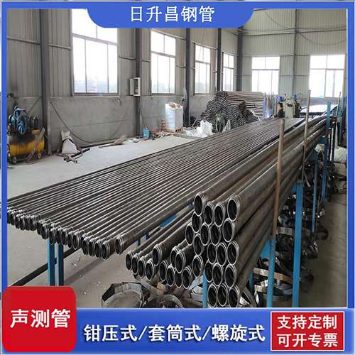 辰溪套筒式桩基声测管