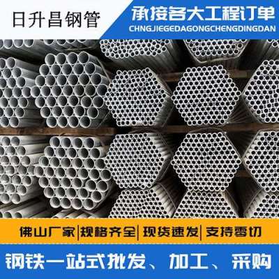 辰溪声测管桩基现场检测技术规定