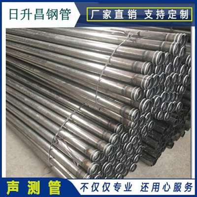 辰溪声测管理论重量计算