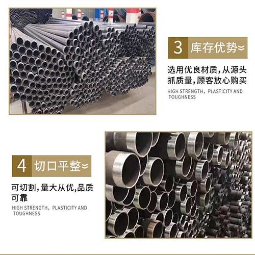 辰溪声测管用于灌浆和工程施工的注意事项