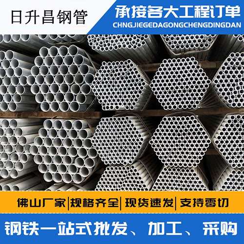 辰溪史上最薄的声测管壁厚可以到什么程度？