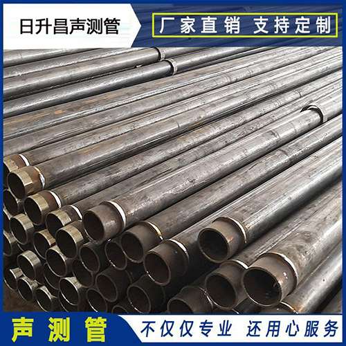 辰溪声测管外观质量有哪些要求？