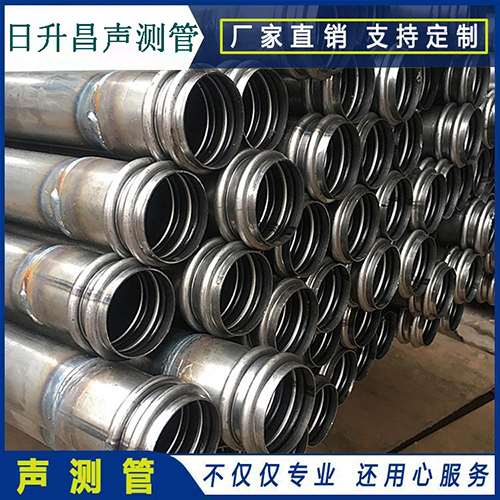 辰溪声测管规格型号有哪几种